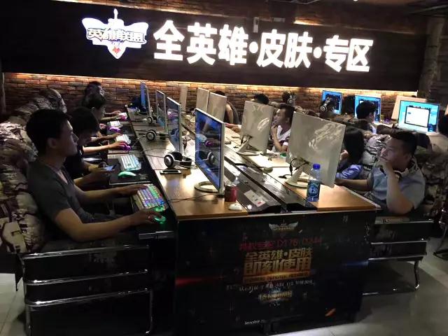 英雄聯(lián)盟王者杯--遠(yuǎn)行地產(chǎn) 英雄聯(lián)盟王者杯--遠(yuǎn)行地產(chǎn)